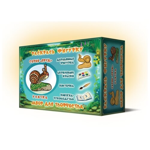 фото Набор для творчества "раскрась фигурку. улитка" чудо-дерево (vga wooden toys)