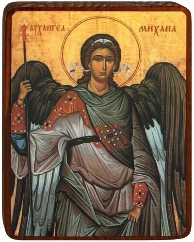 Икона на деревянной основе "Святой Архангел Михаил" (9*7*1,1 см).