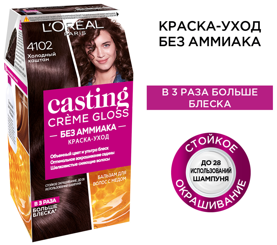 кр.д/в_l`oreal_кастинг крем глосс_4102 хол. к 214004003