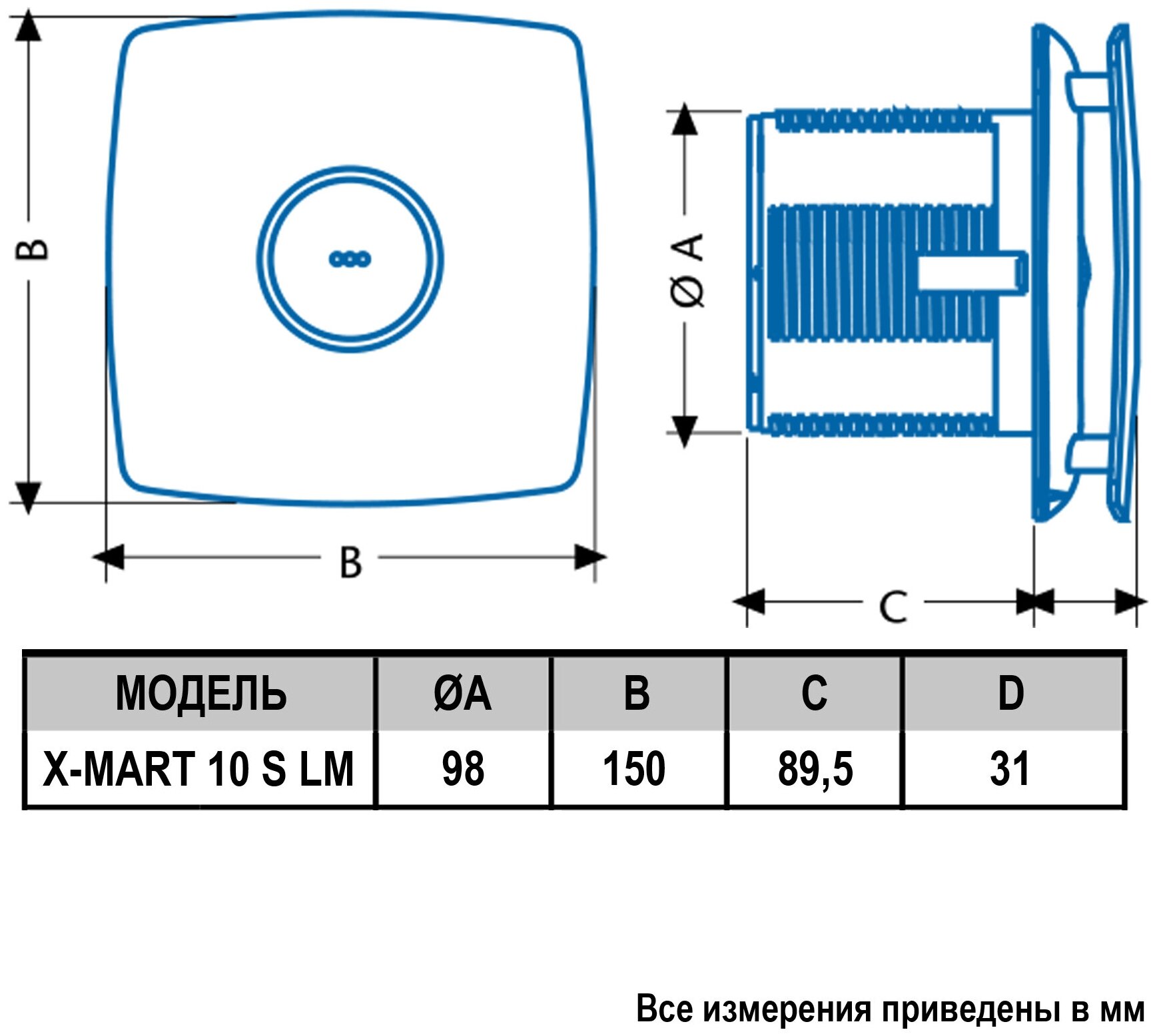 Вытяжной вентилятор CATA X-MART 10