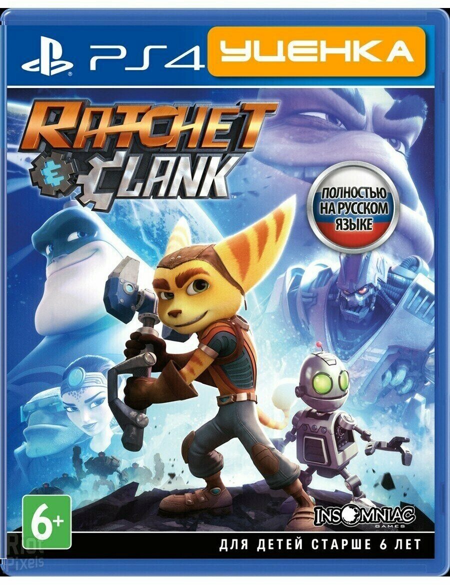 PS4 Ratchet & Clank.