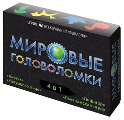 Недорогие головоломки