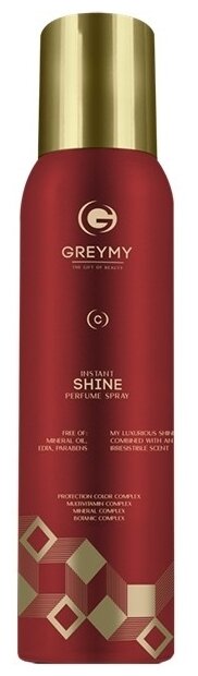 GREYMY Спрей-усилитель блеска и цвета Instant Shine, 150 мл