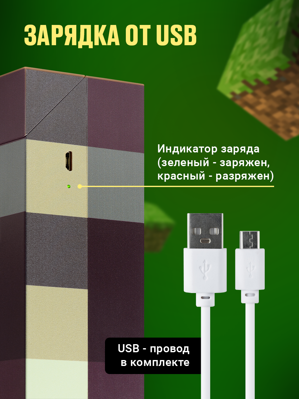 Ночник светильник minecraft, Ocean of Light, Факел майнкрафт на стену/ Детский ночник для мальчика и для девочки