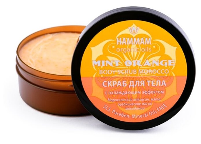 Hammam organic oils Скраб для тела Mint Orange