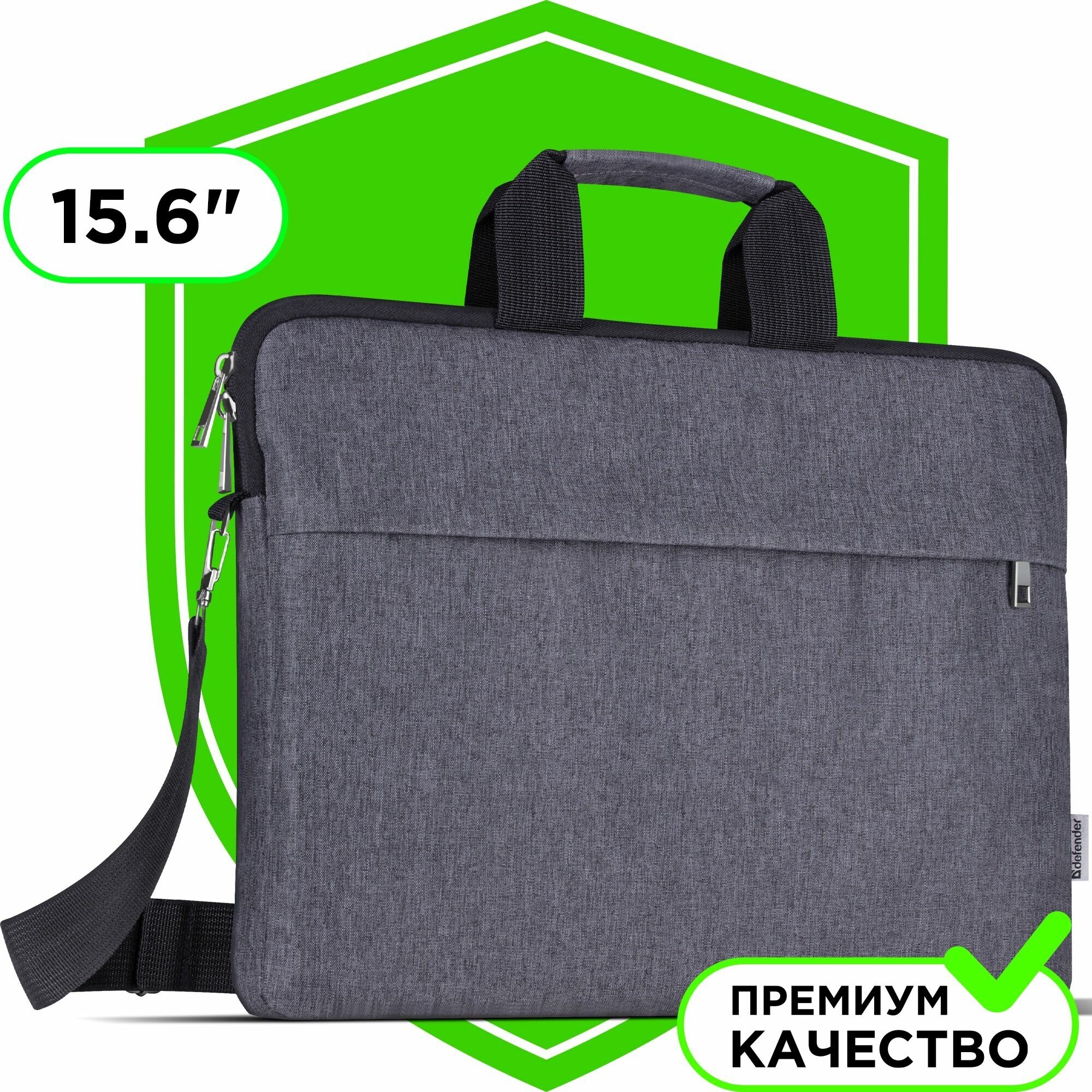 Сумка для ноутбука DEFENDER Chic 15.6" серый, карман