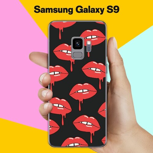пластиковый чехол голубые губы на samsung galaxy s9 самсунг галакси с9 Силиконовый чехол на Samsung Galaxy S9 Губы / для Самсунг Галакси С9