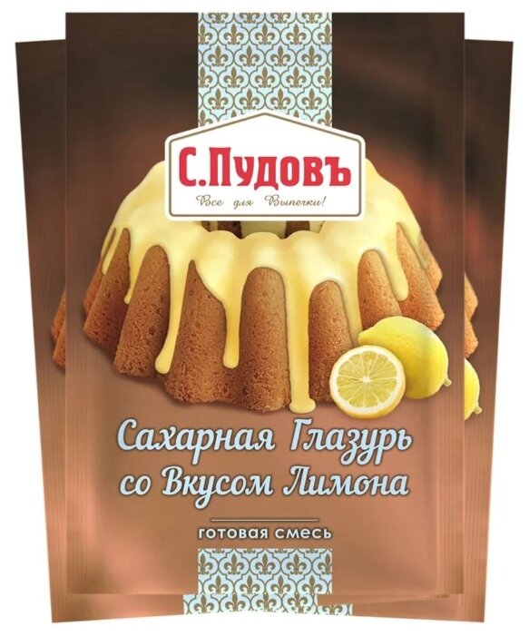 С.Пудовъ Сахарная глазурь со вкусом лимона (3 шт. по 100 г)