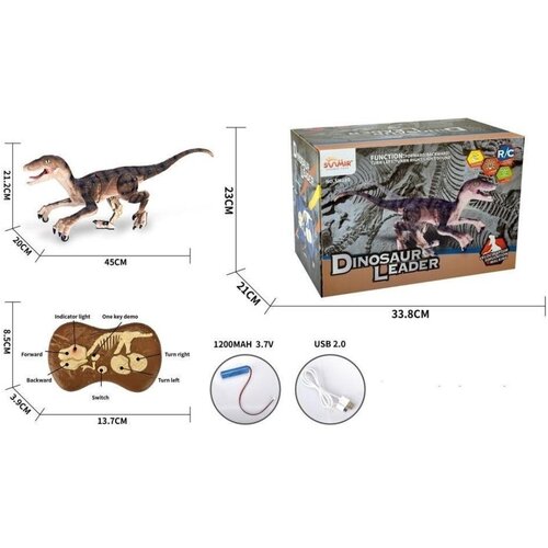 Динозавр р/у с пультом управления, 2064963 динозавр р у с пультом управ с проектором пар з