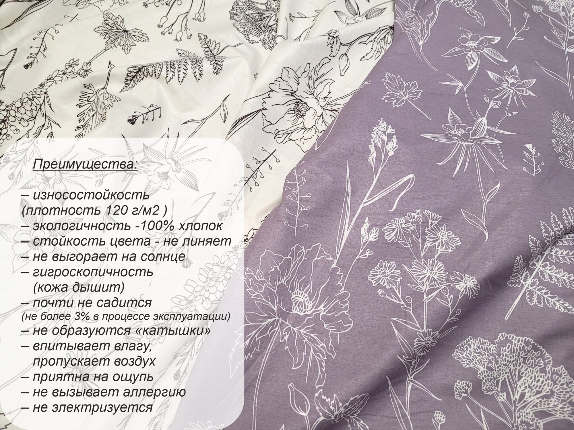 Комплект постельного белья "Виктория" евро стандарт (Поплин, 100% хлопок) наволочки 50х70 - фотография № 6