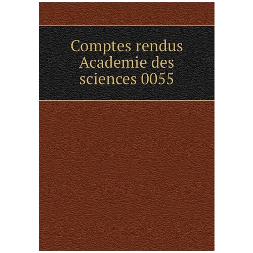 Comptes rendus Academie des sciences 0055