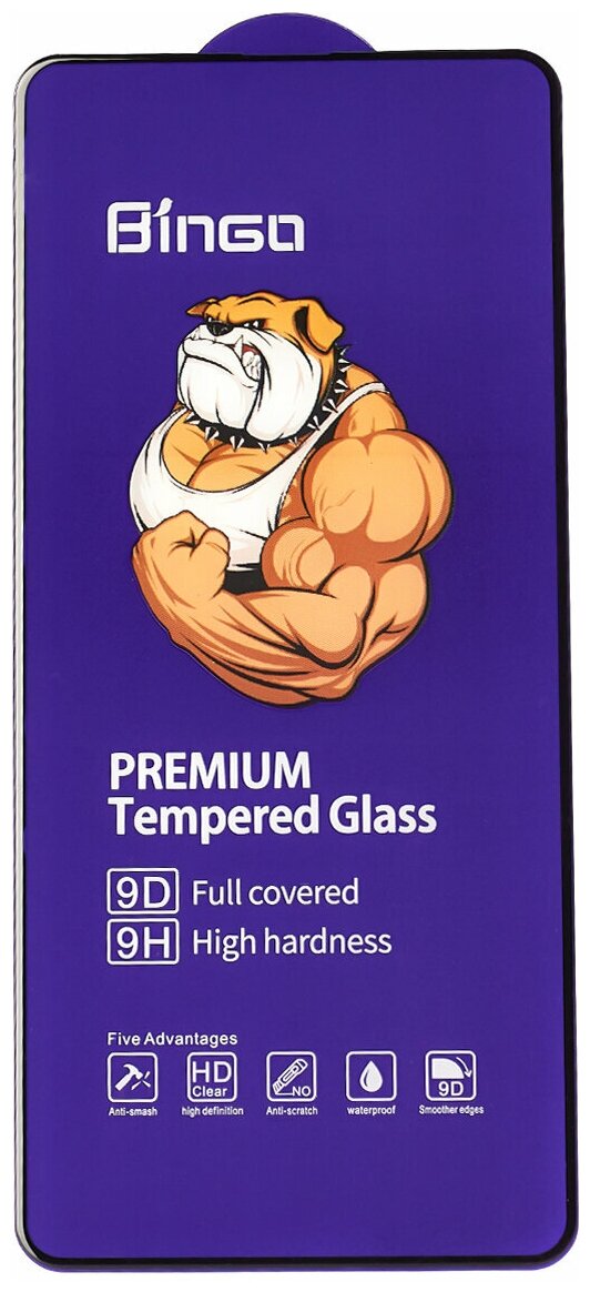 Защитное олеофобное, ударопрочное стекло 9H / 9D для Samsung Galaxy A54 5G
