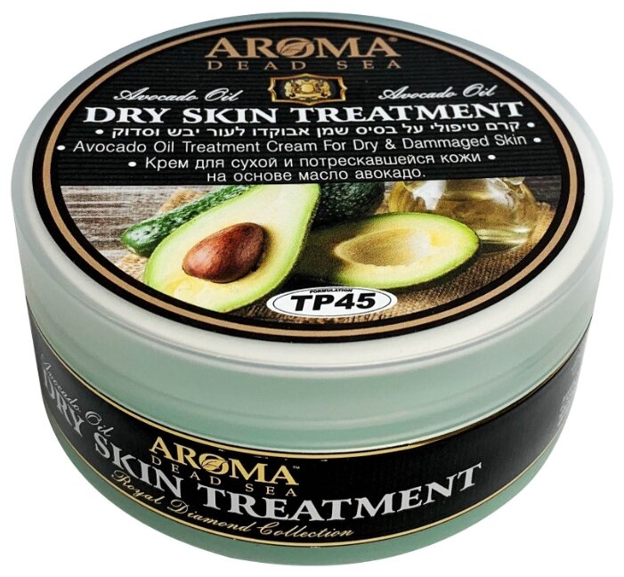 Крем для тела Aroma Dead Sea Avocado Oil Dry Skin Treatment