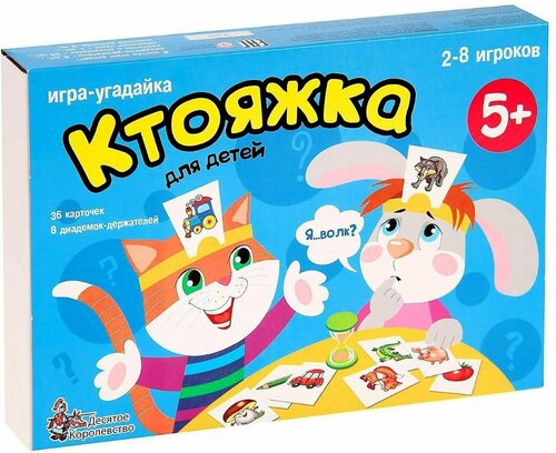 Настольная игра Ктояжка