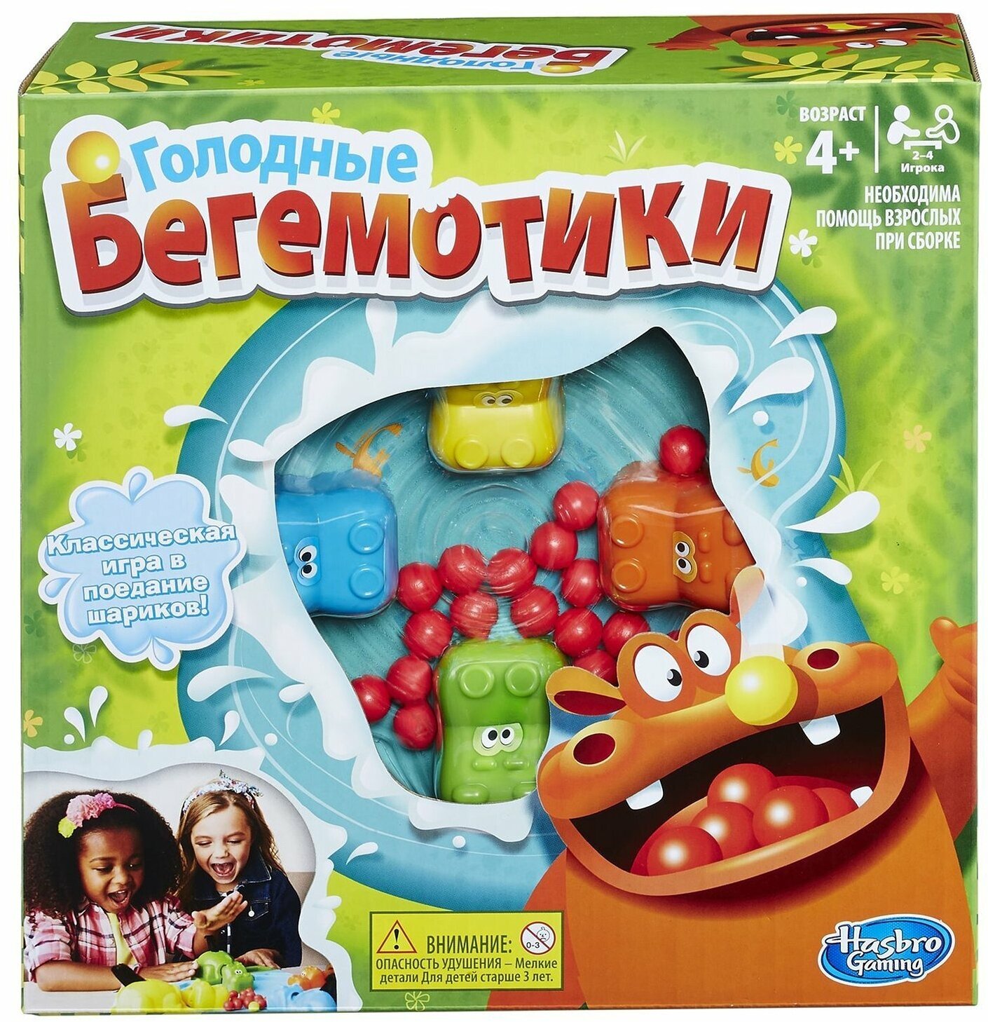 Игра настольная Hasbro Games Голодные бегемотики 98936E76