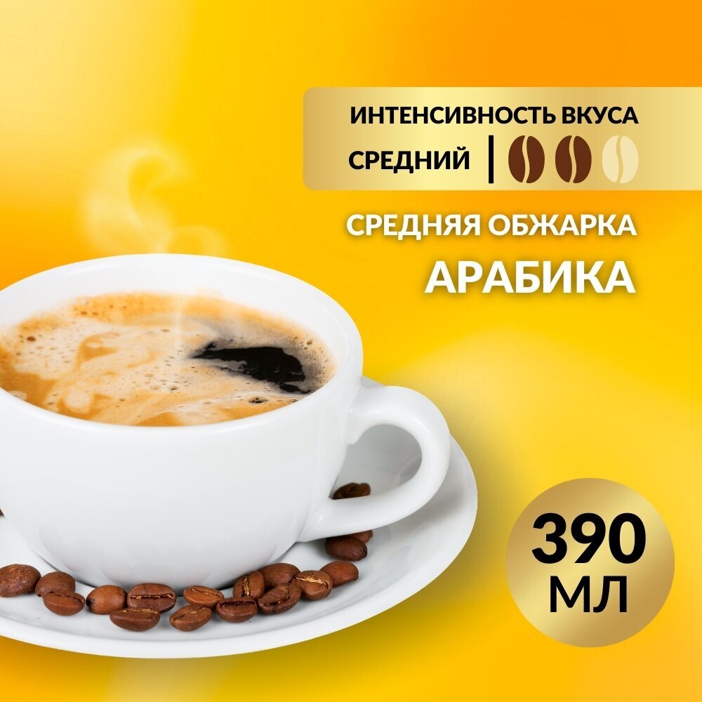 Капсулы для кофемашин Nespresso Vertuo "Bianco Forte" (10 капсул)