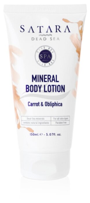 Лосьон для тела Satara Mineral Body Lotion Carrot & Obliphica