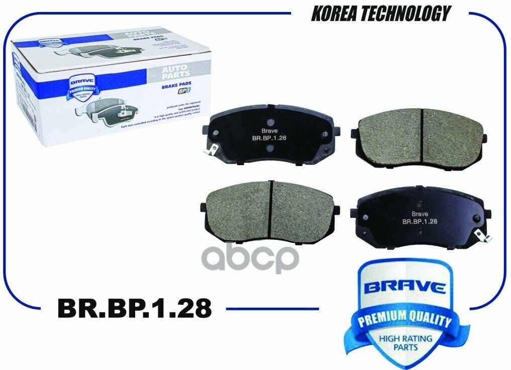 Колодка Тормозная Передняя Br. bp.1.28 58101-2Sa70 Hyundai Ix 35, Kia Sportage Brave Brbp128 BRAVE арт. BRBP128