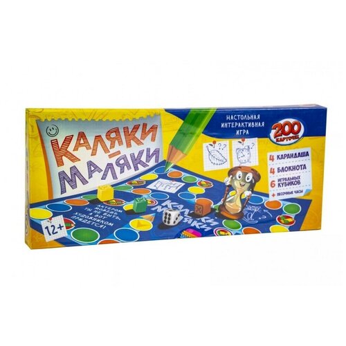 Настольная игра Каляки маляки