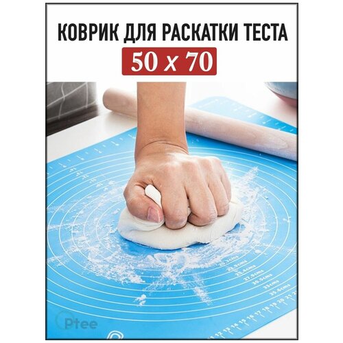 Коврик для раскатки теста силиконовый