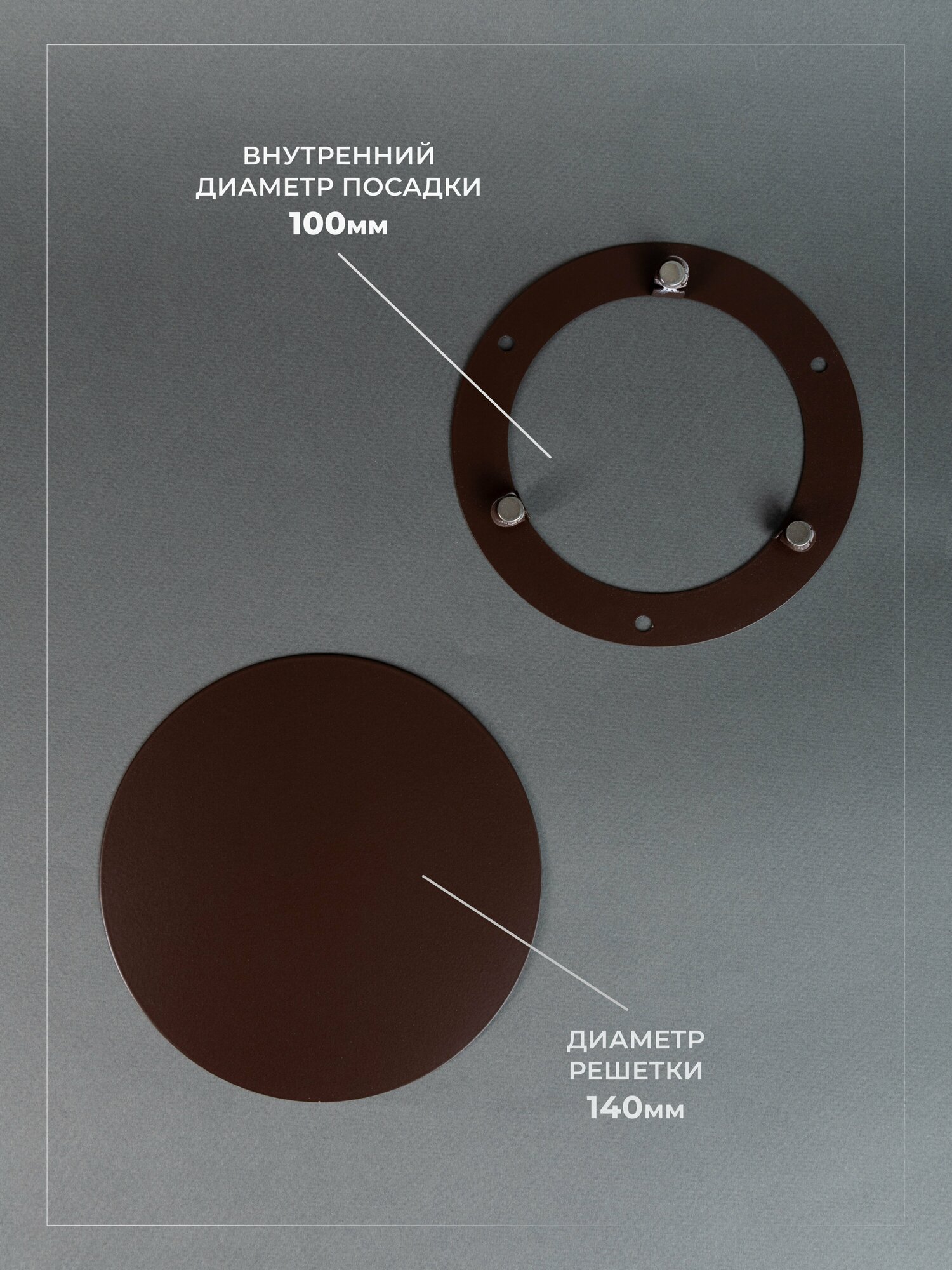 Вентиляционная решетка на магнитах 100x100 мм. (РДК100 Коричневая), металлическая, производство Родфер - фотография № 2