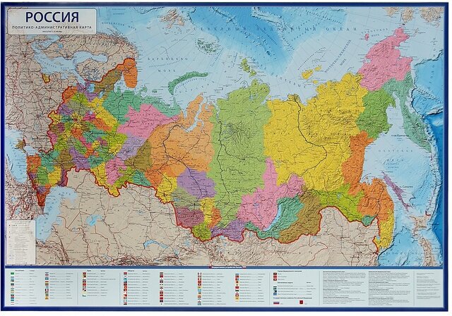 Глобен Карта России политико-административная, 101 x 70 см, 1:8.5 млн, без ламинации