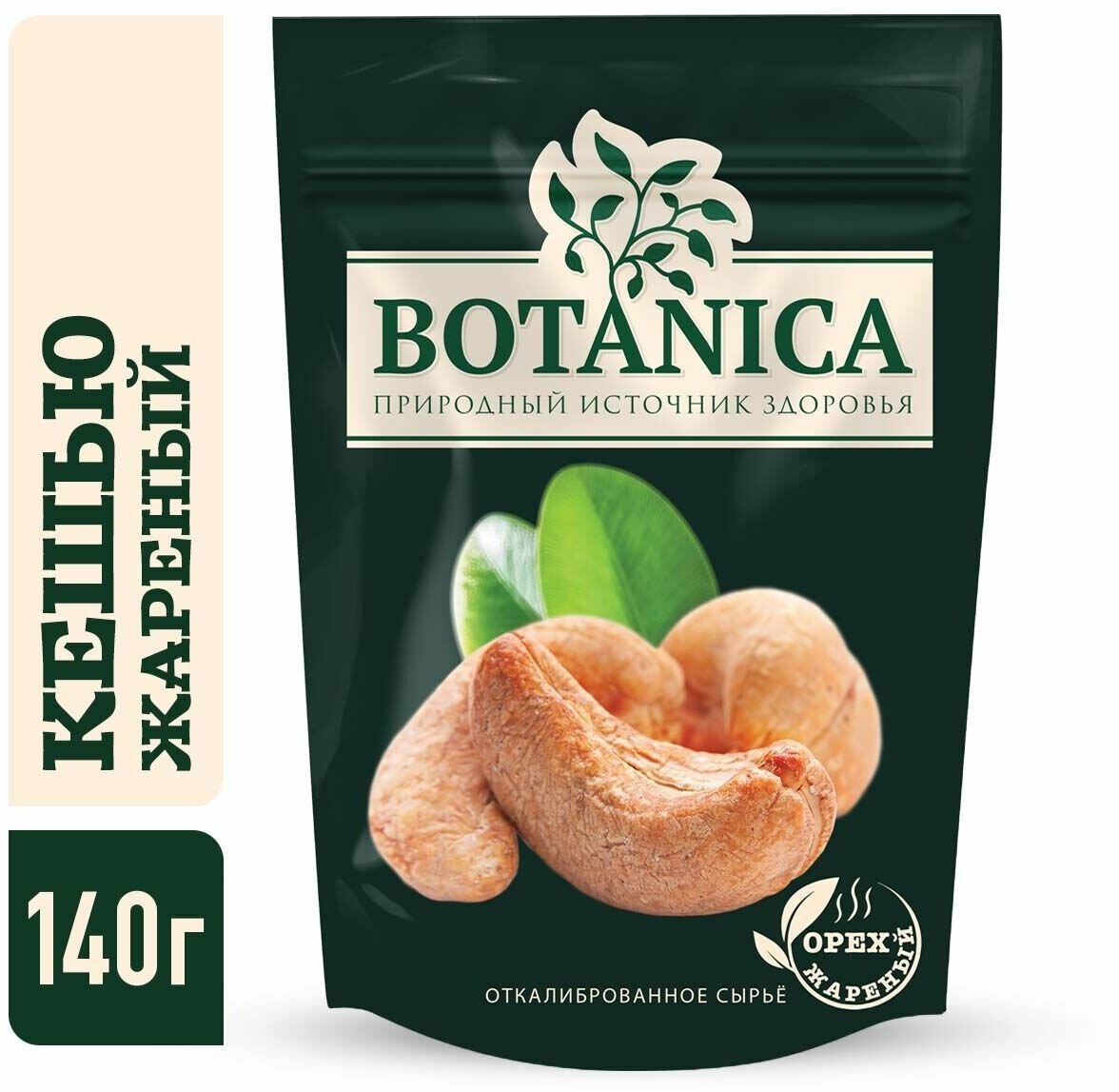 Кешью жаренный отборный Botanica, 140г.