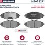 Дисковые тормозные колодки передние Marshall M2623241 для Daewoo Lanos, Chevrolet Spark, Daewoo Matiz (4 шт.)