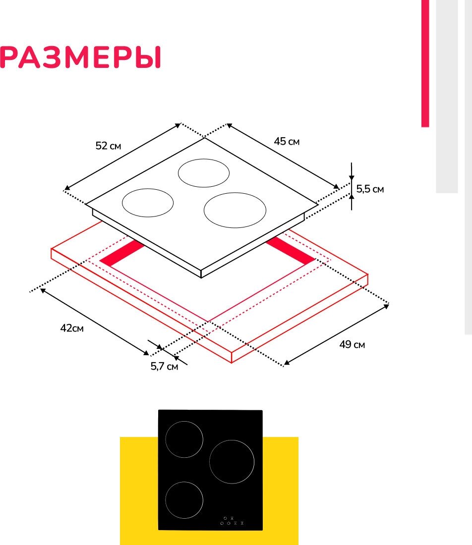 Комплект встраиваемой бытовой техники Simfer S48B000, варочная панель и духовой шкаф - фото №11