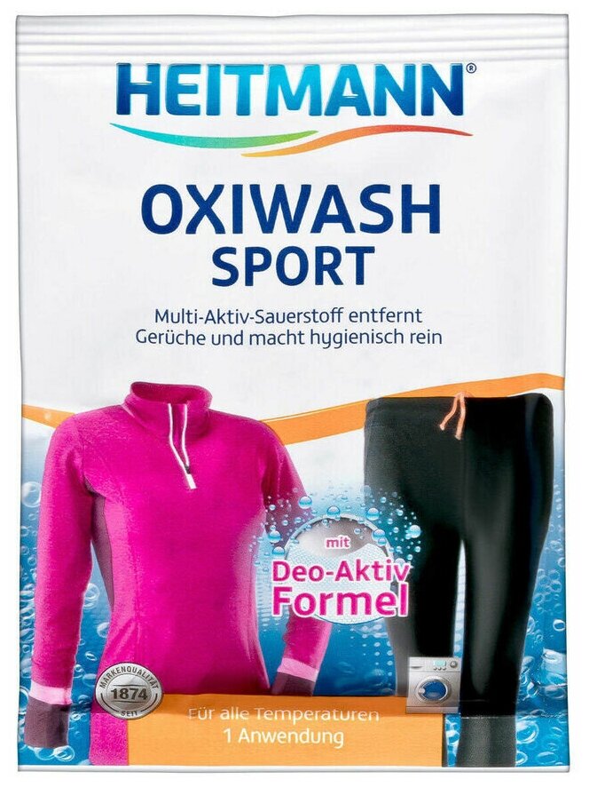 Heitmann Специальное средство для стирки спортивной одежды Oxi Wash Sport 50 г