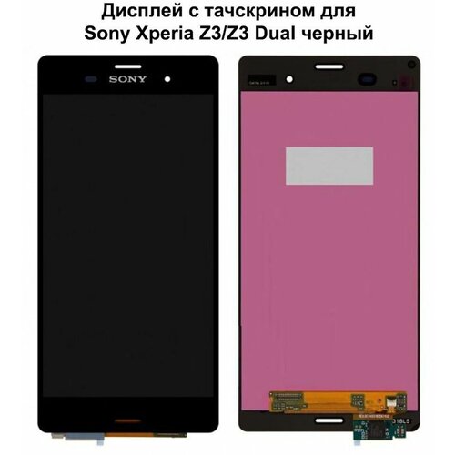 Дисплей с тачскрином для Sony Xperia Z3/ Z3 Dual (D6603/D6633) черный REF-OR