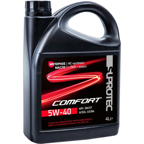 Масло моторное синтетическое Suprotec Comfort 5W-40, 4л