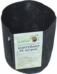 Горшок тканевый (мешок горшок) для растений BagPot - 26 л 1 шт