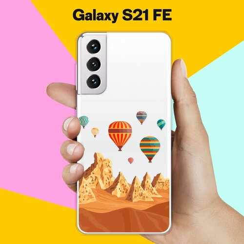 Силиконовый чехол на Samsung Galaxy S21 FE Шары / для Самсунг Галакси С21 ФЕ силиконовый чехол на samsung galaxy s21 fe клубника для самсунг галакси с21 фе