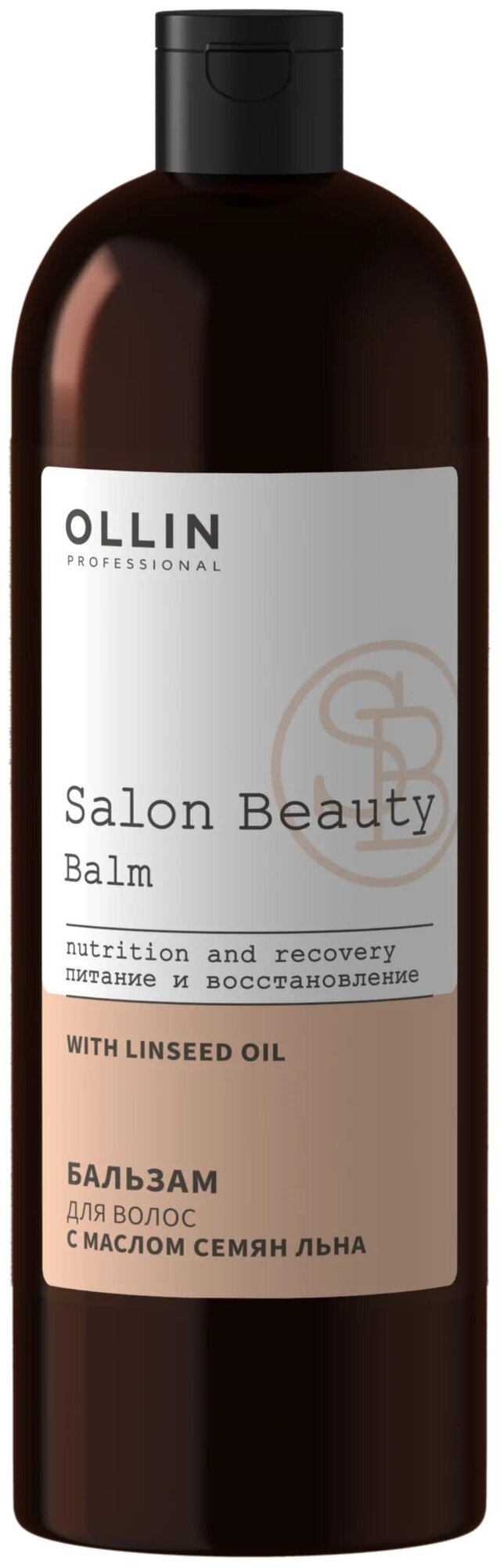 Бальзам для волос с маслом семян льна Ollin Professional Salon Beauty (1000 мл)