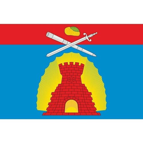Флаг Зарайского района. Размер 135x90 см.