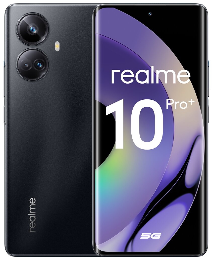 Смартфон realme 10 Pro+ 5G 8/128 ГБ RU, черный