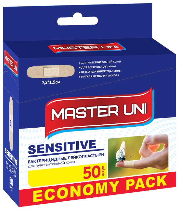 Master Uni Sensetive лейкопластырь бактерицидный на нетканной основе, 50 шт.