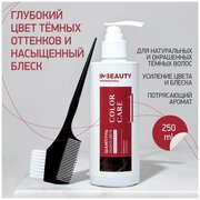 IN2BEAUTY Professional/ Шампунь корректор цвета для тёмных и окрашенных волос, яркость и защита цвета с маслом какао, для коричневых волос, 250мл с дозатором