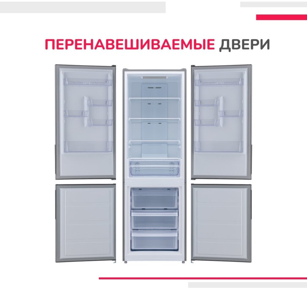 Холодильник Simfer RDM47101, No Frost, двухкамерный, 302 л - фотография № 8