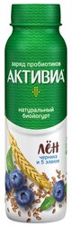 Питьевой йогурт Активиа лен, черника и 5 злаков 2.1%, 260 г