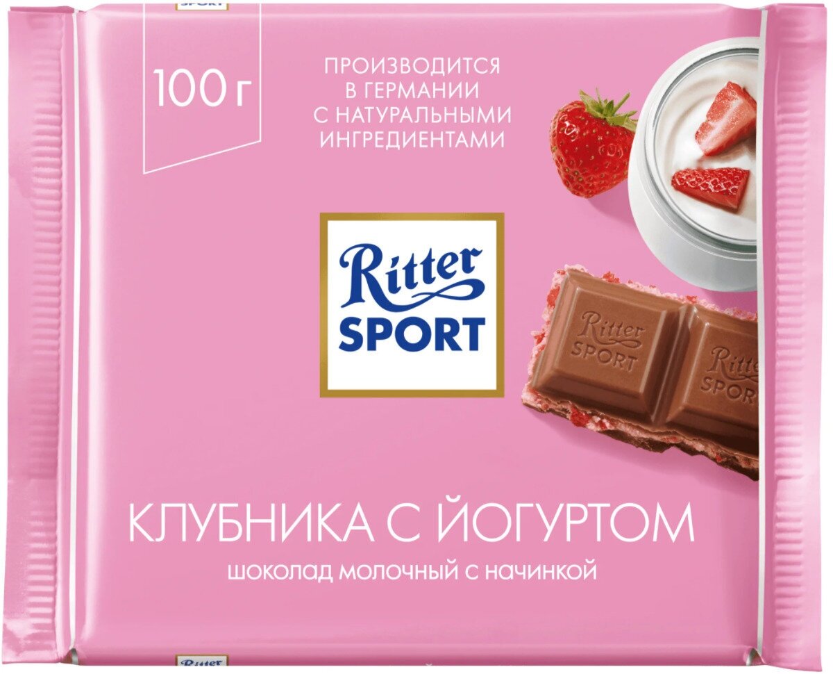 Ritter Sport Риттер шоколад молочный с начинкой Клубника с йогуртом, 12 шт по 100 г