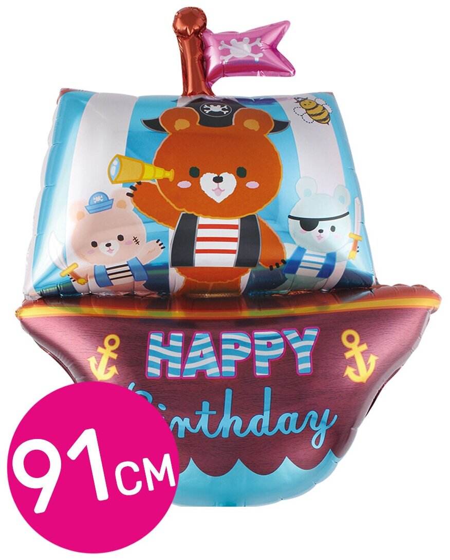 Воздушный шар фольгированный Falali фигурный, Пиратский корабль, Happy Birthday/С Днем рождения, 91 см