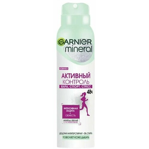 GARNIER Активный контроль 48Ч дезодорант-спрей для женщин, 150мл