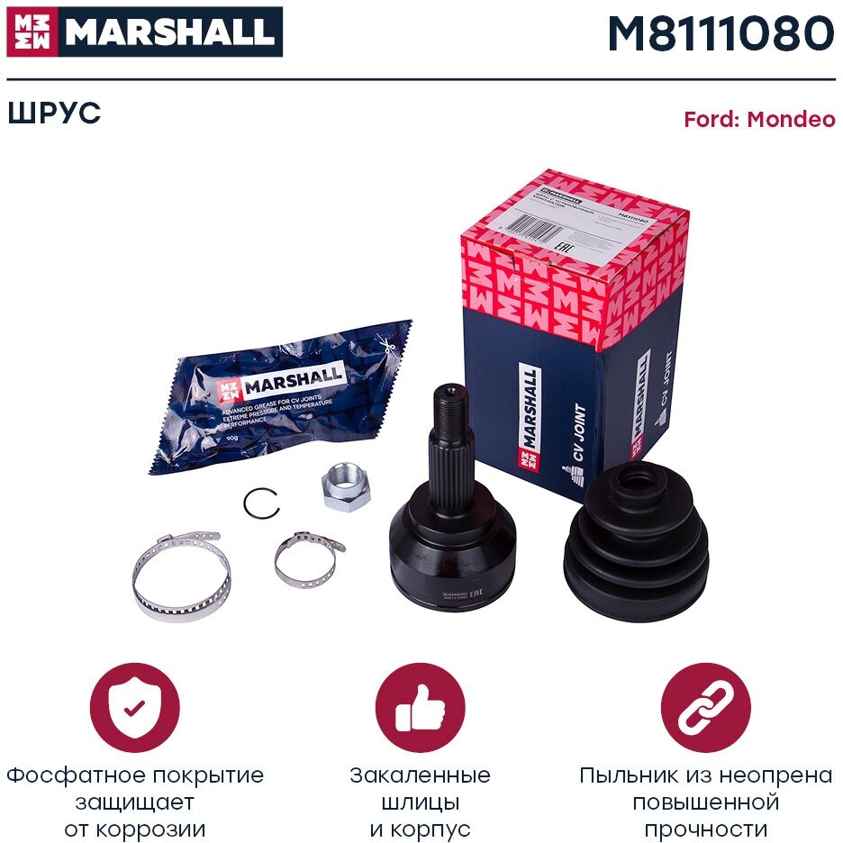 ШРУС внешний (без ABS) MARSHALL M8111080 для Ford Mondeo III 00- // кросс-номер SKF VKJA 5297 // OEM 1S7W3B413AA; 1326260; 4106369; 235280201