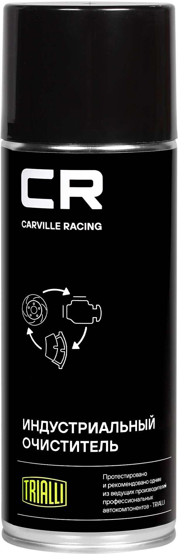 Очиститель индустриальный, аэрозоль, 520ml S7520175 Carville Racing