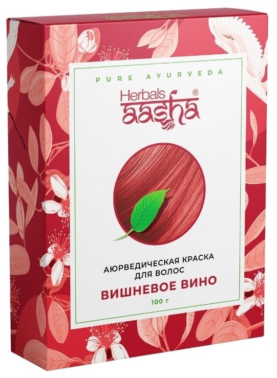 Травяная краска для волос Aasha Herbals Вишневое вино 100 г