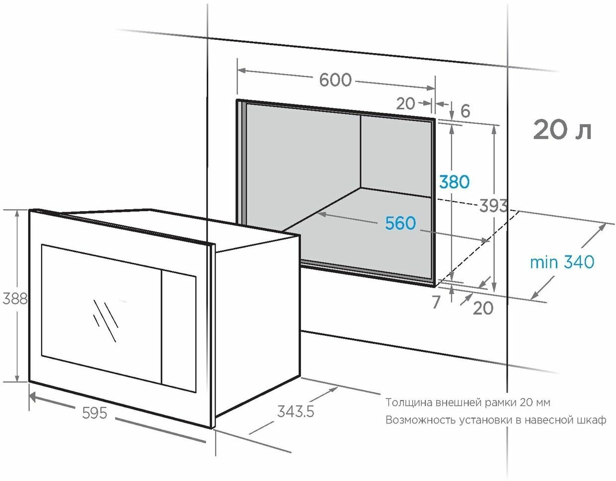 Встраиваемая микроволновая печь Midea MM820B2Q-SS — купить в интернет-магазине по низкой цене на Яндекс Маркете