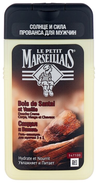 Гель для душа Le Petit Marseillais Сандал и ваниль
