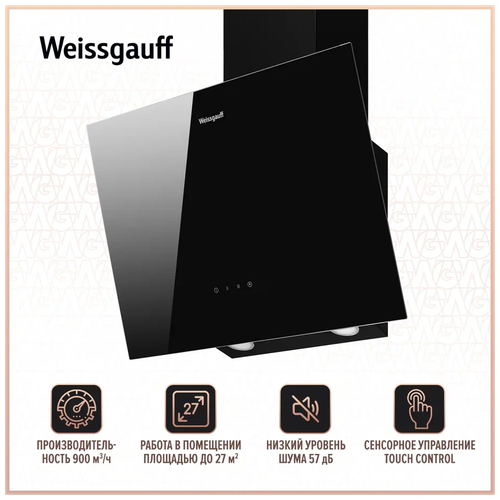 Наклонная вытяжка Weissgauff WGH 500 TOUCH BG, цвет корпуса black glass, цвет окантовки/панели черный